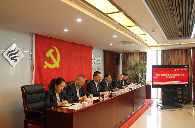 开云online(中国)党委召开 学习贯彻习近平新时代中国特色社会主义思想主题教育动员部署会