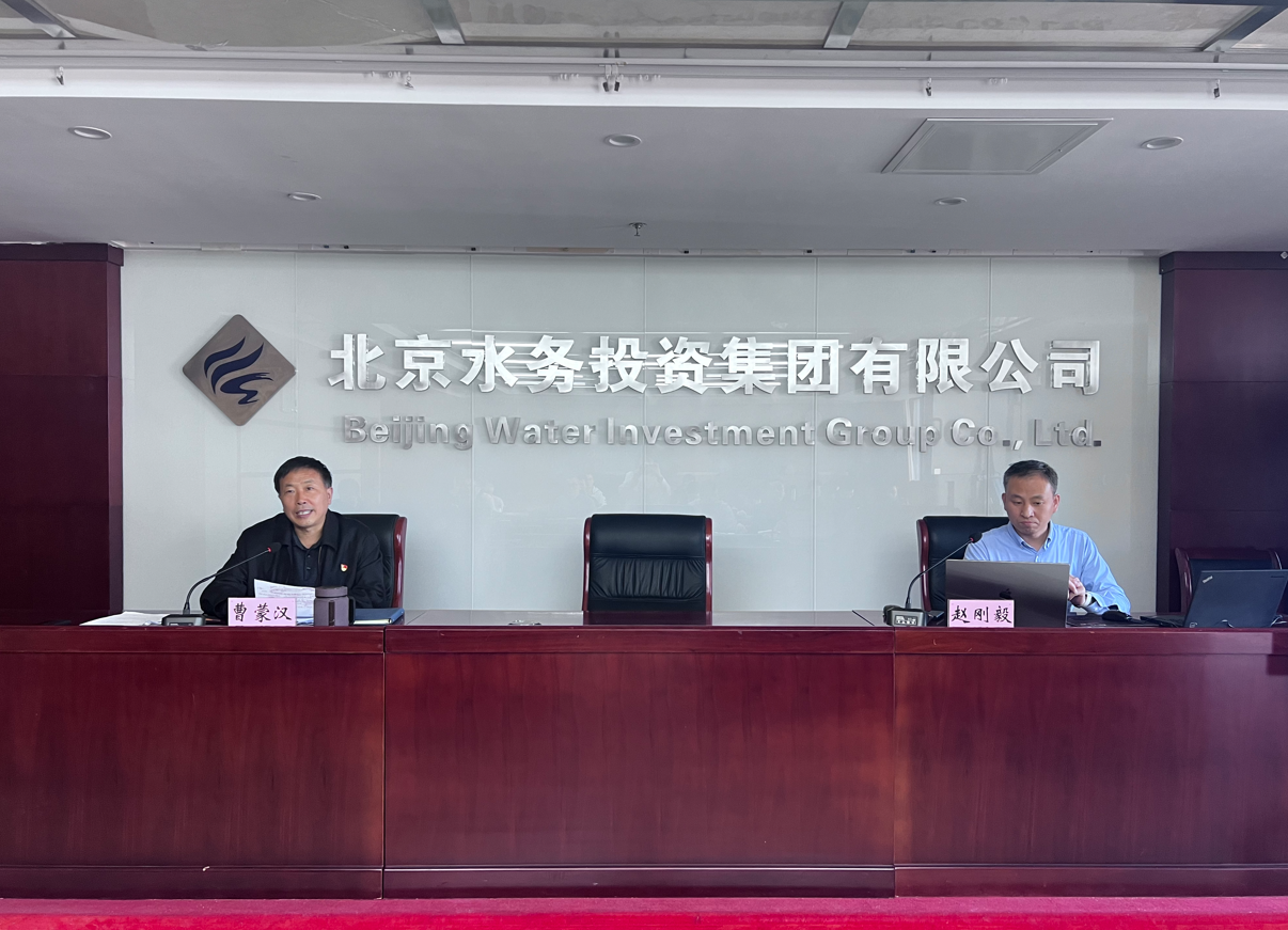 开云online(中国)<br/>召开2024年度网络安全工作专题培训会