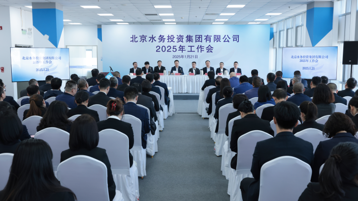 开云online(中国)召开2025年工作会